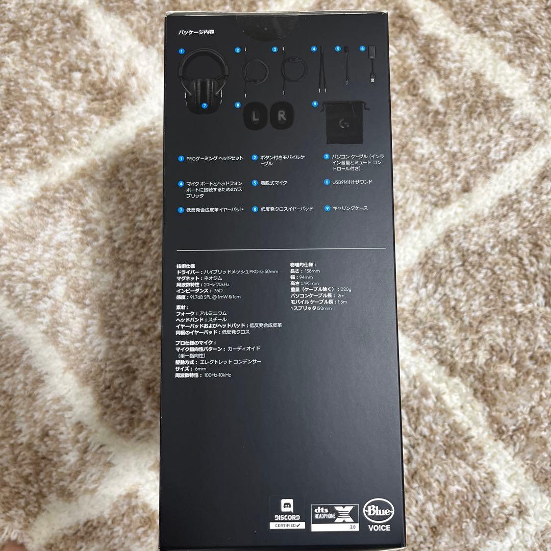 Logicool prox 新品未使用未開封