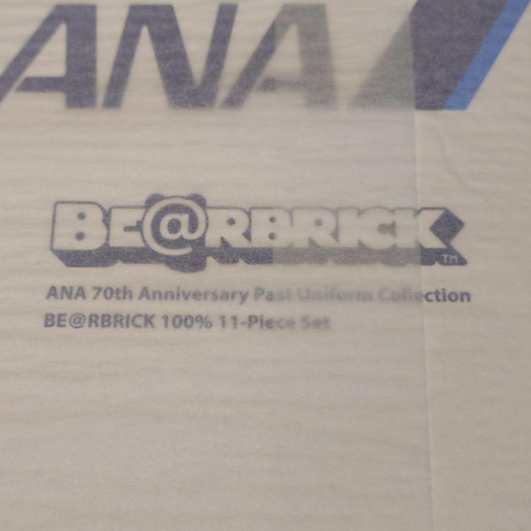 BE@RBRICK for ANA ANA創立70周年記念歴代制服コレクション