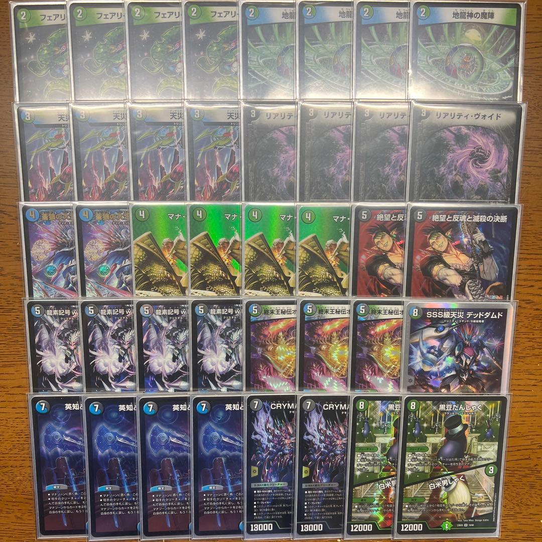 【匿名発送】アナカラーランデス