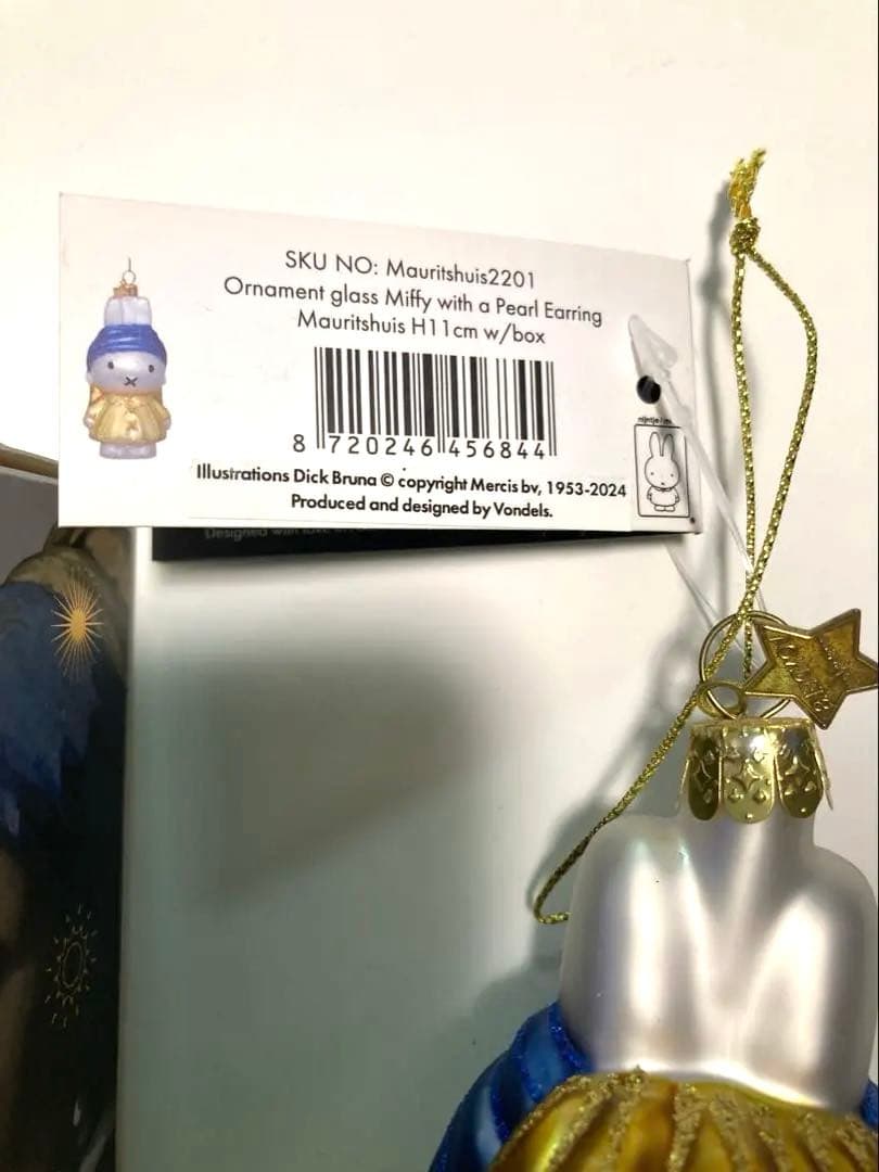 ミッフィー x マウリッツハウス美術館限定 フェルメール　クリスマスオーナメント