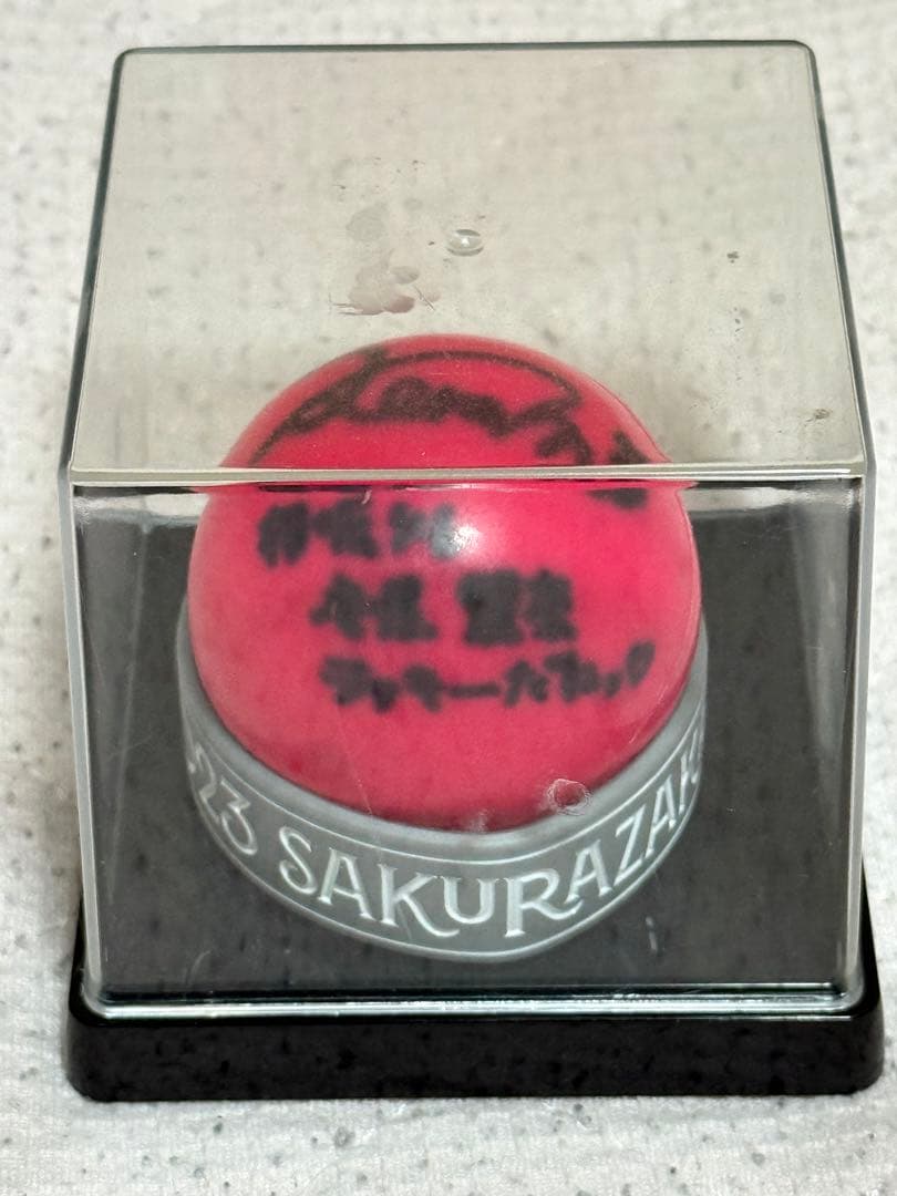 櫻坂46 守屋麗奈 サインボール