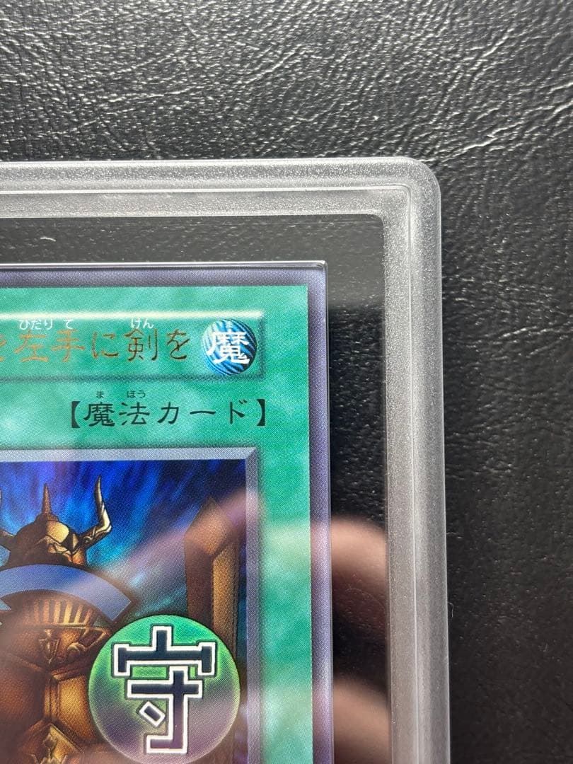 【ARS10+】右手に盾を左手に剣を 初期ウルトラ