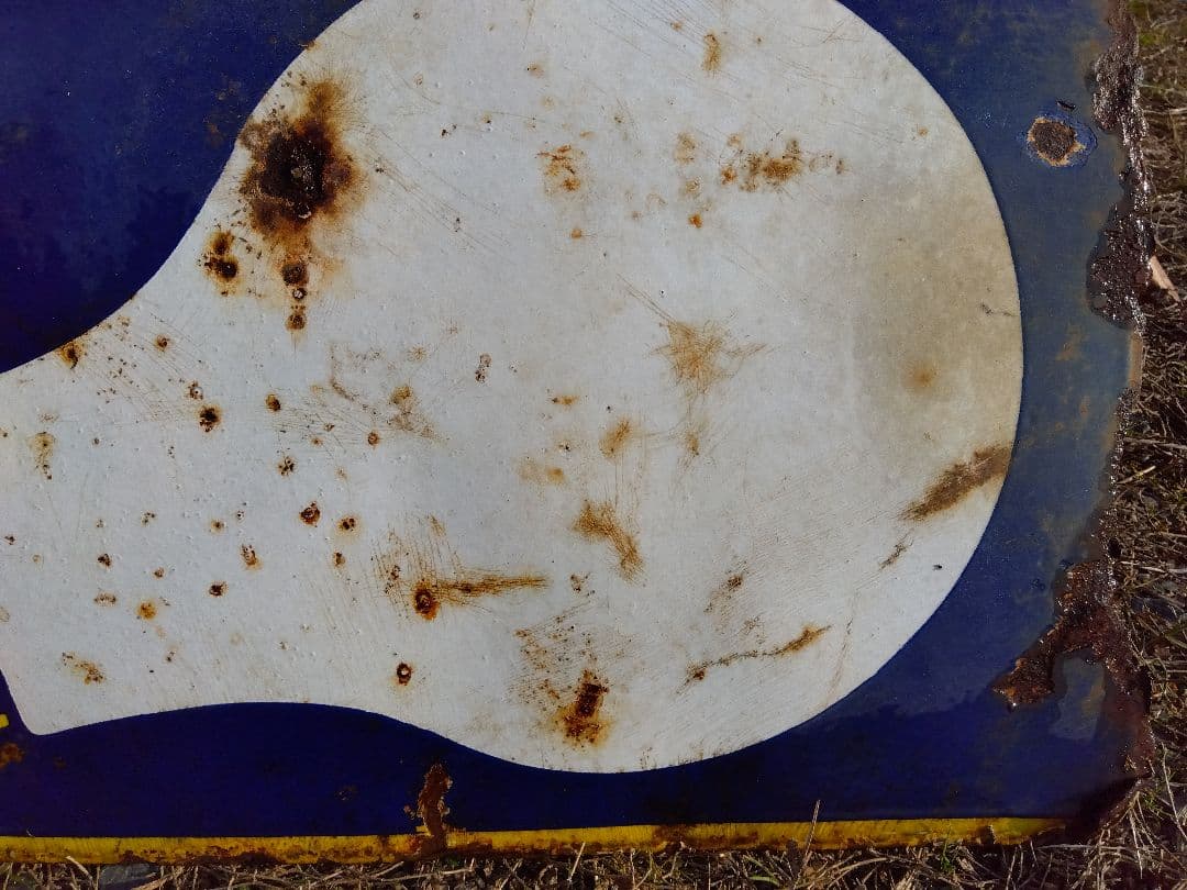 ♪戦前の琺瑯看板　キングオヤコランプ　いたみ、錆