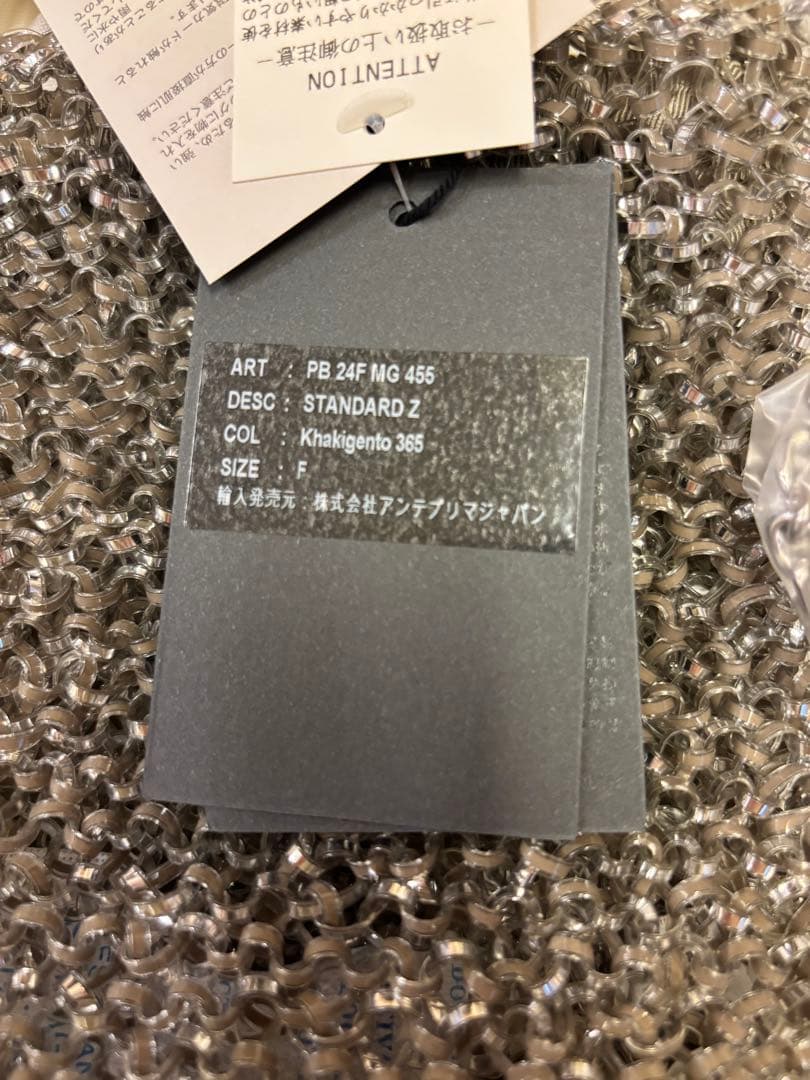 スタンダード Z / カーキシルバー