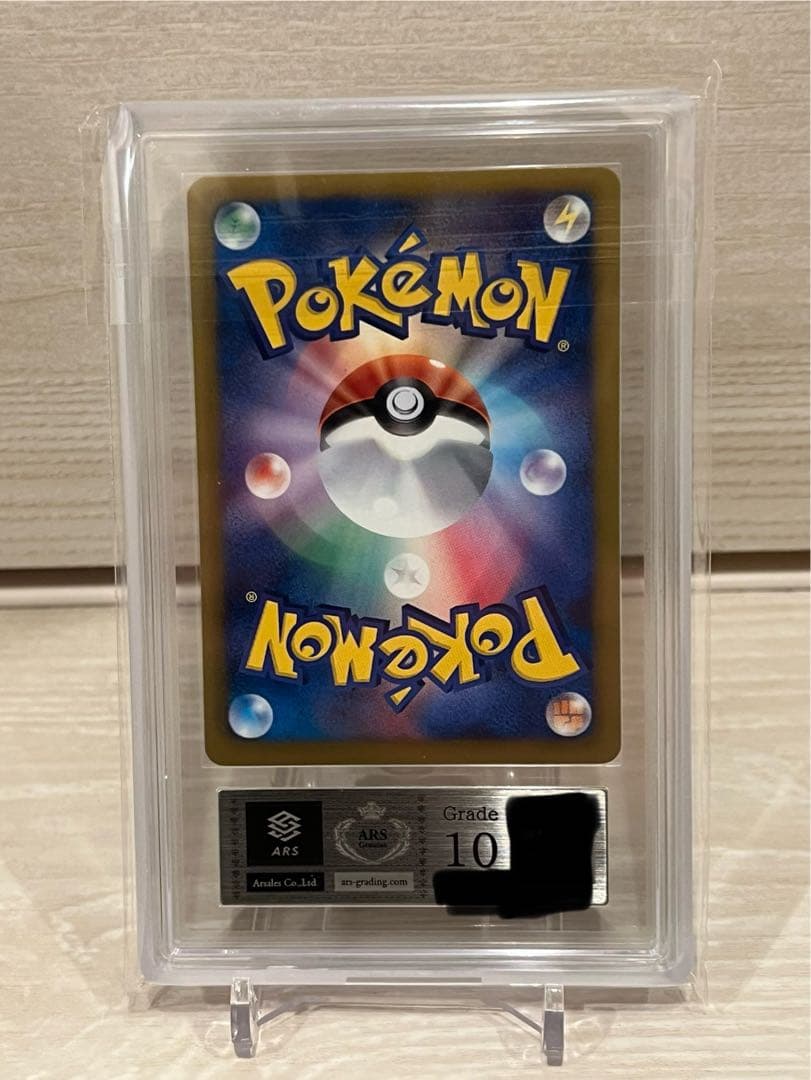 ブラッキー　プラズマ団　ars10 希少