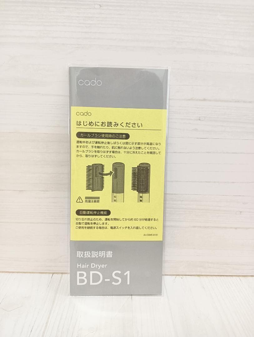 【未使用】カドー スティック型 ヘアドライヤー BD-S1-NB ネイビー
