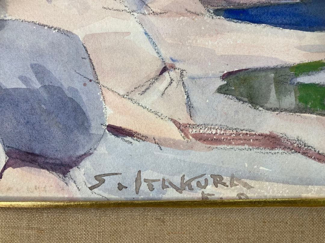 【真作保証】板倉賛治「水上風景」1930年 水彩画 直筆サイン 裏書き有り 絵画