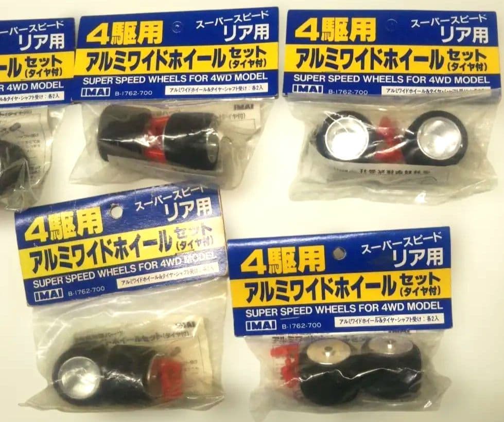 未開封⬛️イマイ⬛️アルミワイドホイール 4WDモデル用 5個セット
