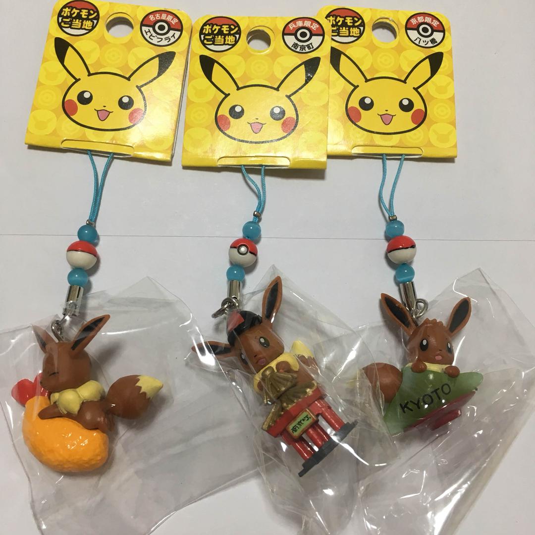 ポケモン ご当地 ストラップ イーブイ 9個セット