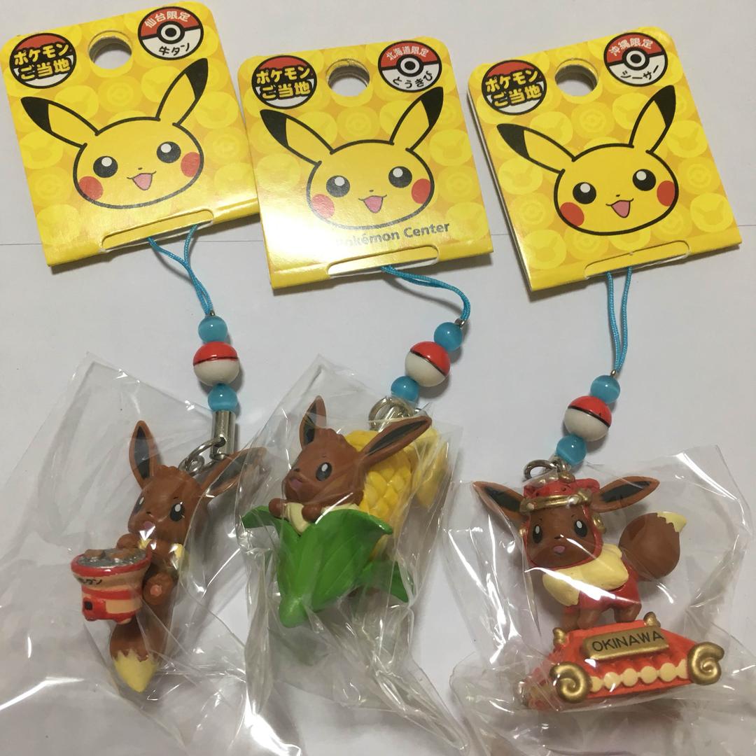 ポケモン ご当地 ストラップ イーブイ 9個セット
