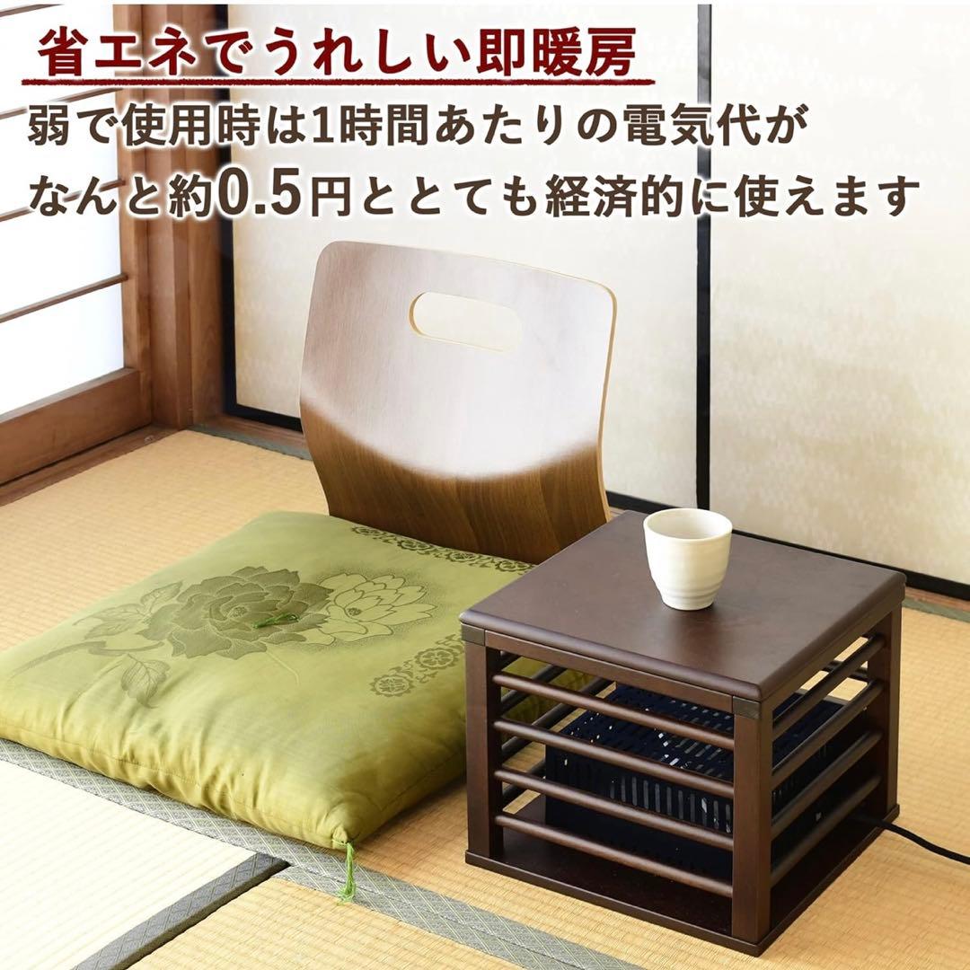 YAMAZEN 山善ミニこたつ YMK-100 美品