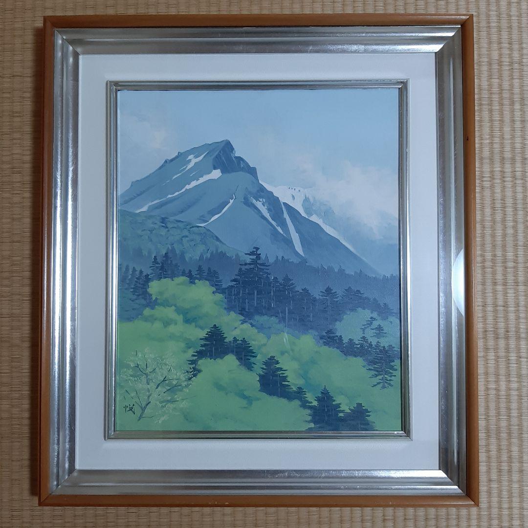 油彩画『風景』「悦」のサイン