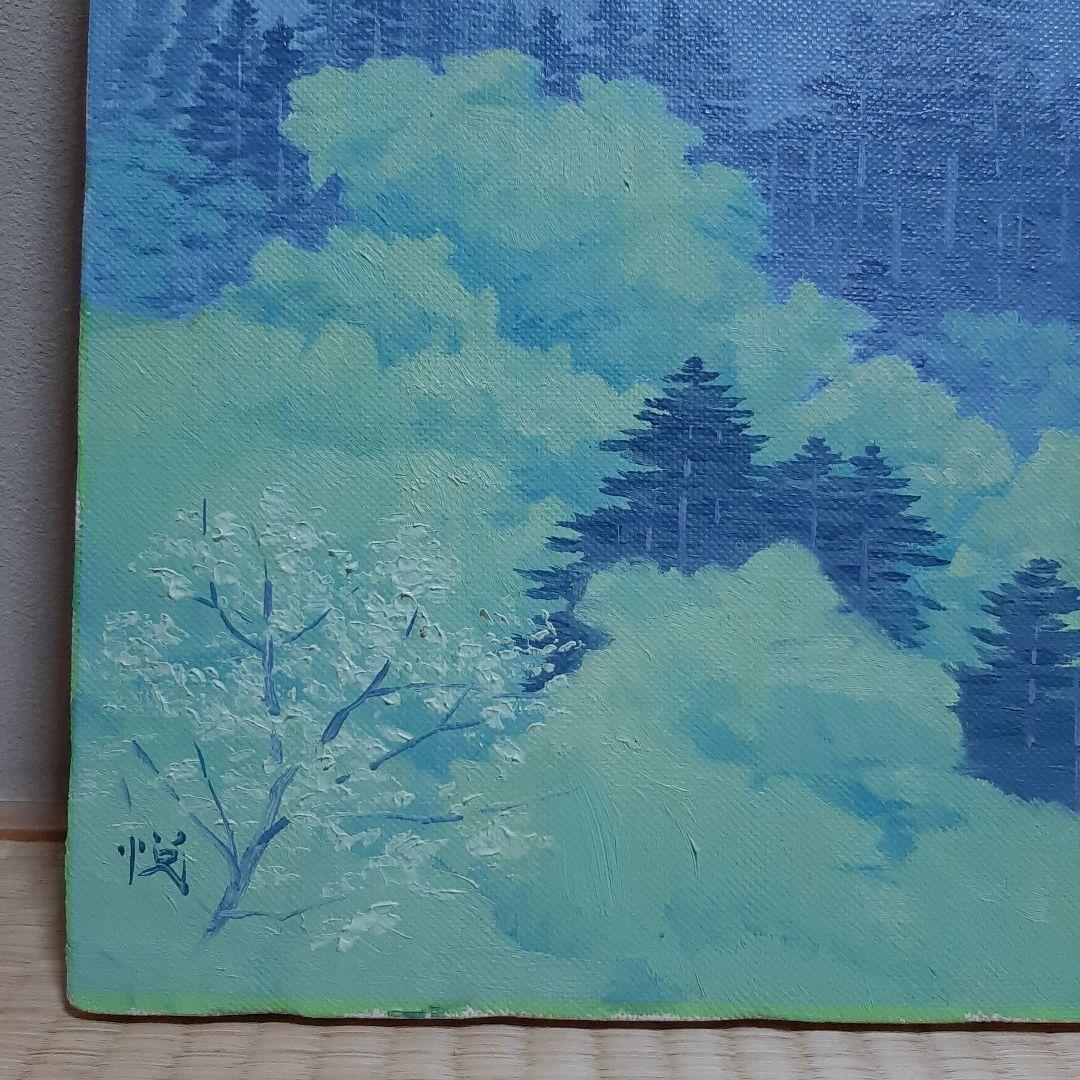 油彩画『風景』「悦」のサイン