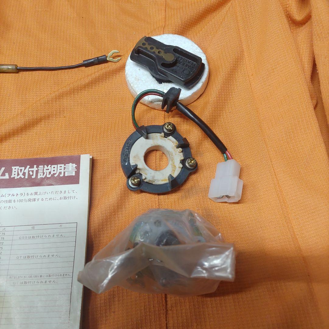 HITACHI トランジスタ点火システム 2000cc