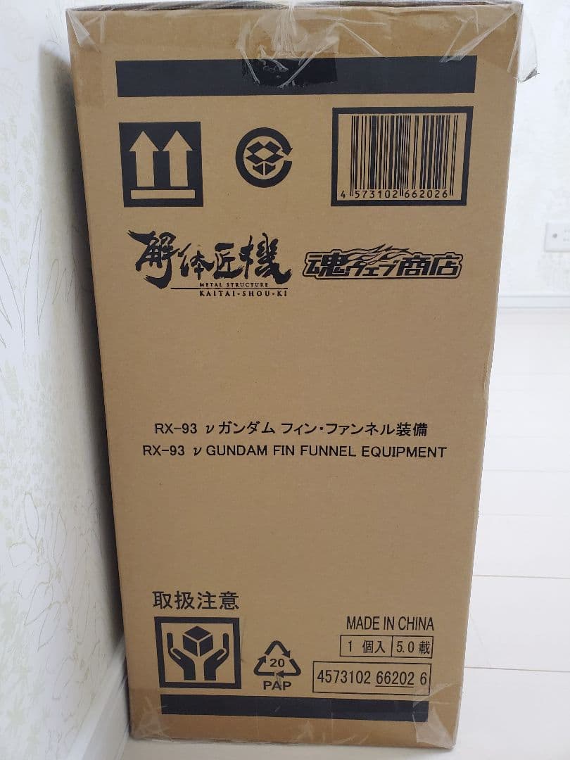 解体匠機 RX-93 νガンダム フィン・ファンネル装備