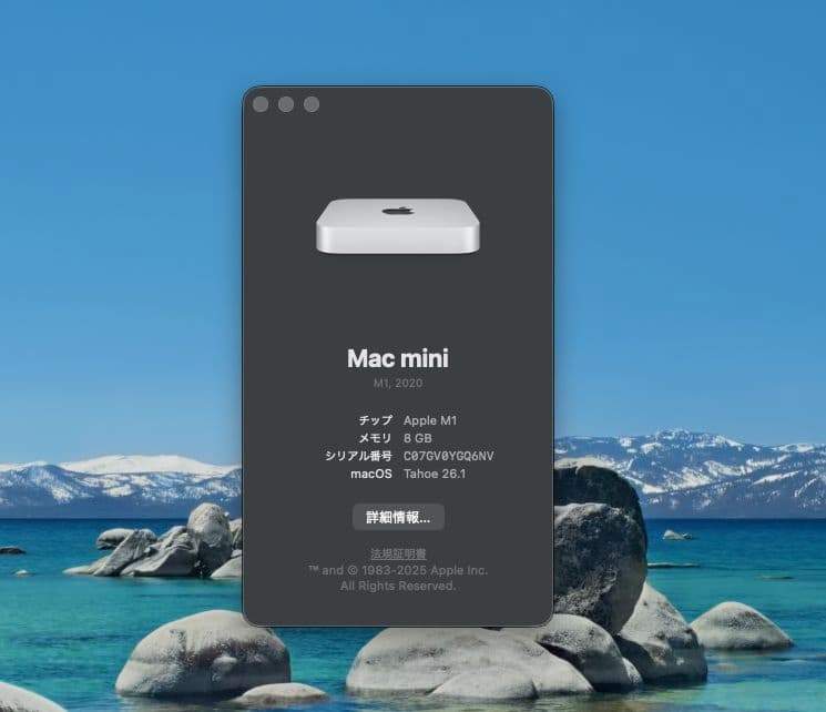 M1 Apple Mac mini(メモリ8gb、ストレージ256gb)