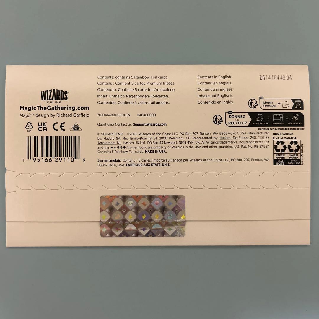 MTG FF Secret Lair Weapons FOIL 英語版