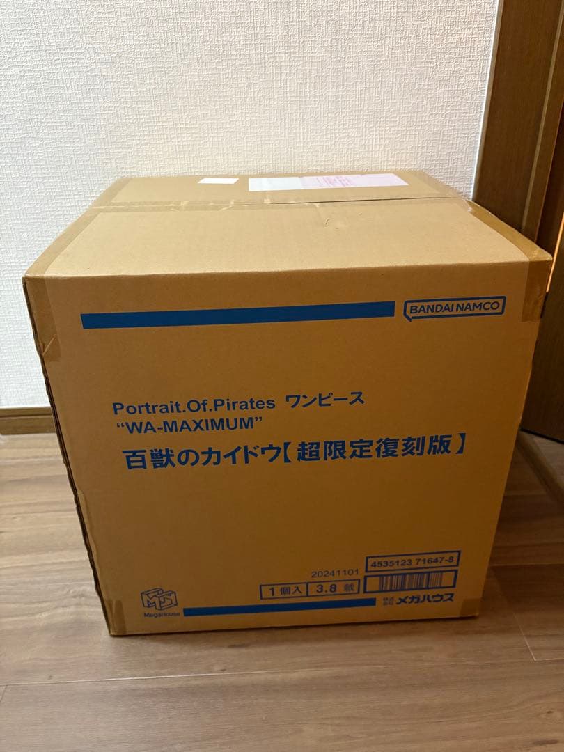 POP maximum 百獣のカイドウ