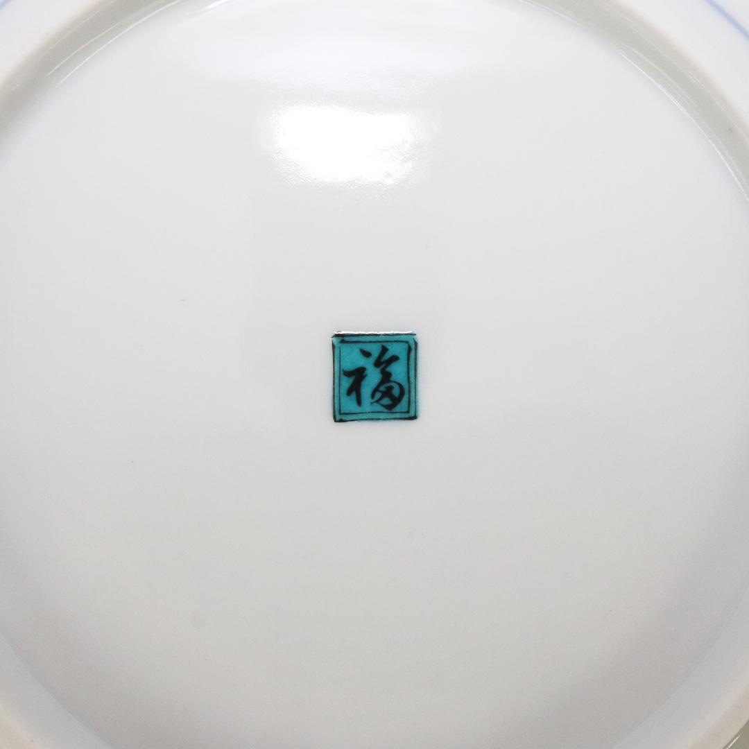 九谷焼 静岳作 皿揃 10客 木箱