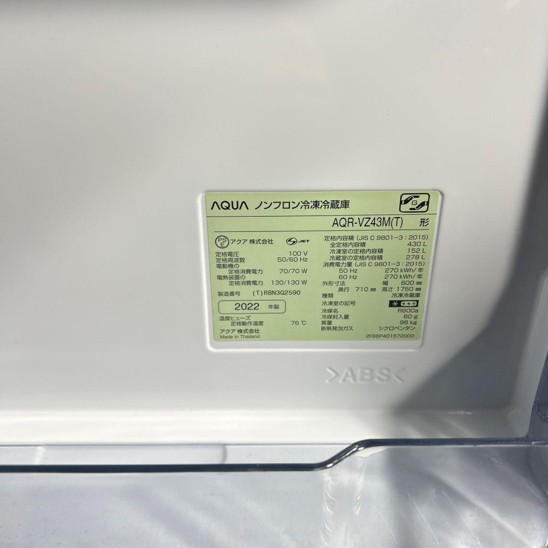 G252\"　AQUA 4ドア 430L冷蔵庫 AQR-VZ43M(T)