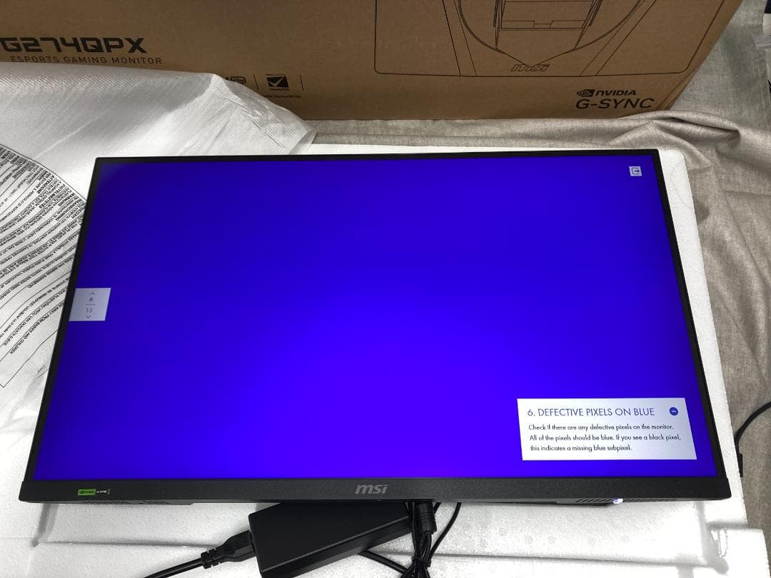 k*o様 MSI ゲーミングモニター G274QPX 27インチ