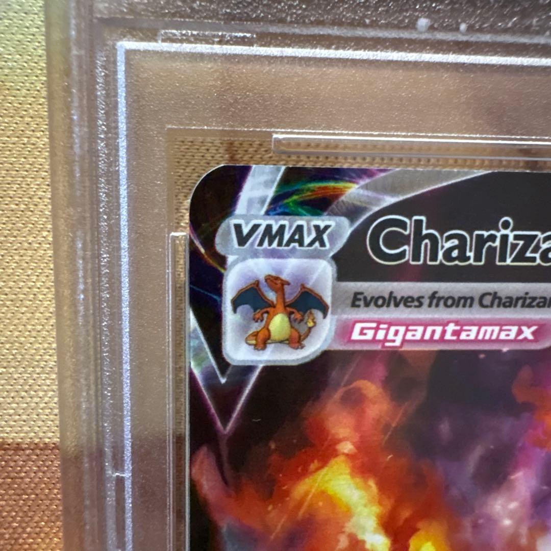 【PSA10】Charizard VMAX #261 リザードンVMAX 英語