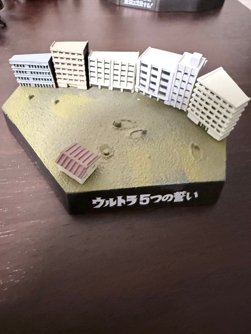 ウルトラ怪獣名鑑戯画 ウルトラ5つの誓い