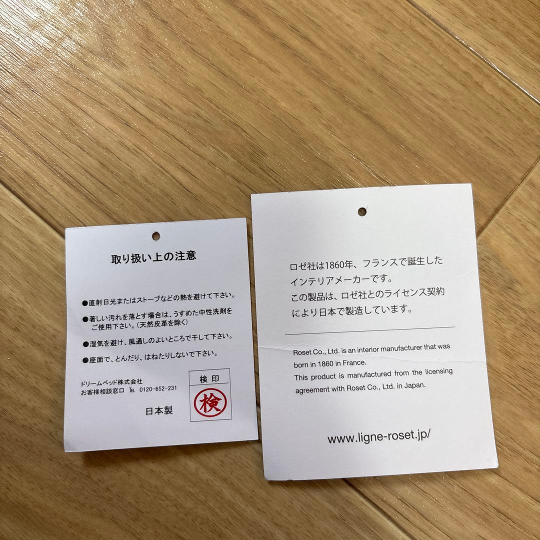 【新品未使用】リーンロゼ　とんだ林蘭　キスマーク　スツール　パフ　正規店購入