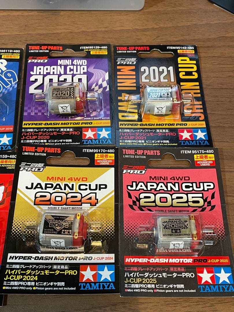 ミニ四駆 モーター　レア2018〜2025