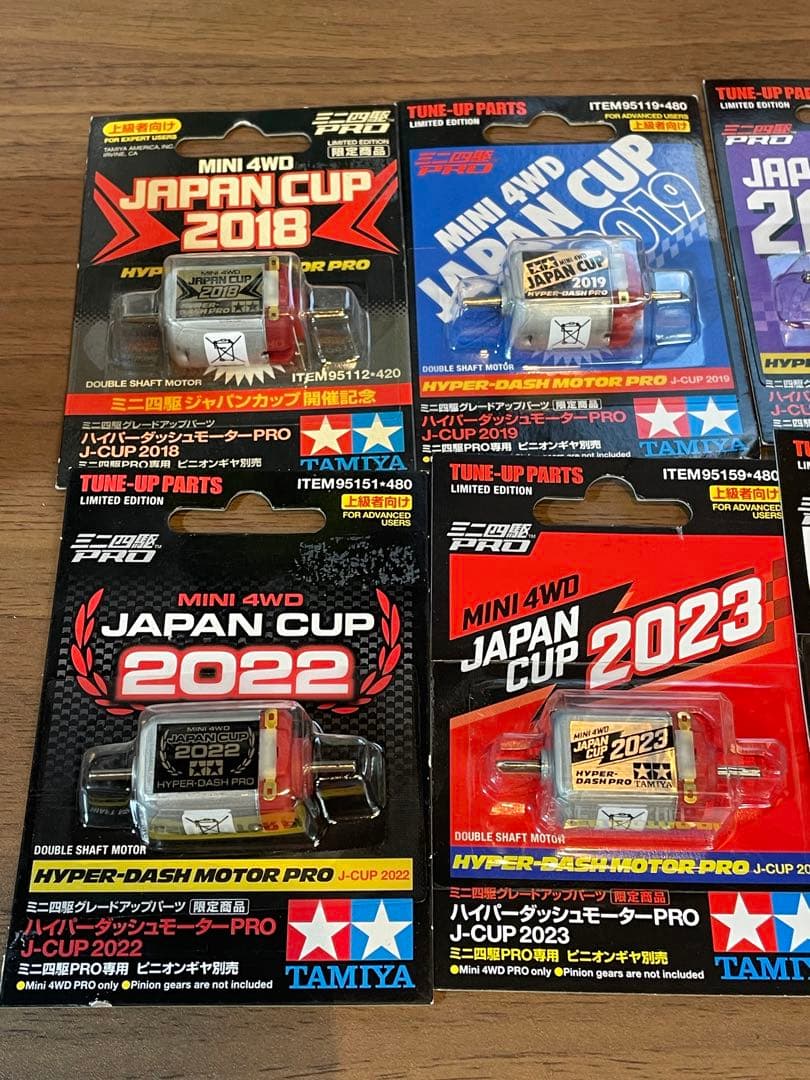 ミニ四駆 モーター　レア2018〜2025