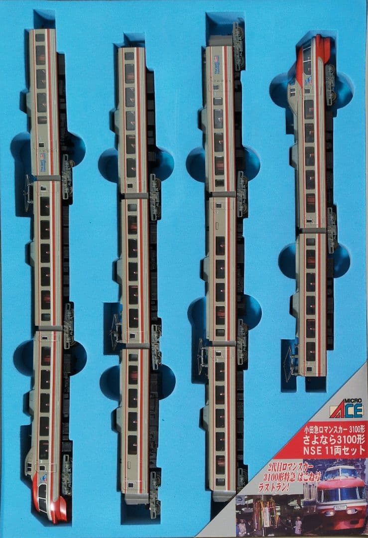 鉄道模型　小田急 3100形　さよなら3100形　　　　11両セット