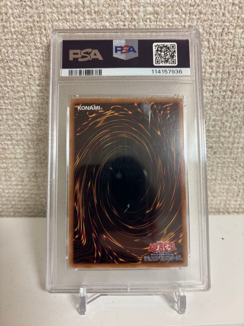 遊戯王 青眼の白龍 25th psa10 クオシク 浮世絵　傷あり特価