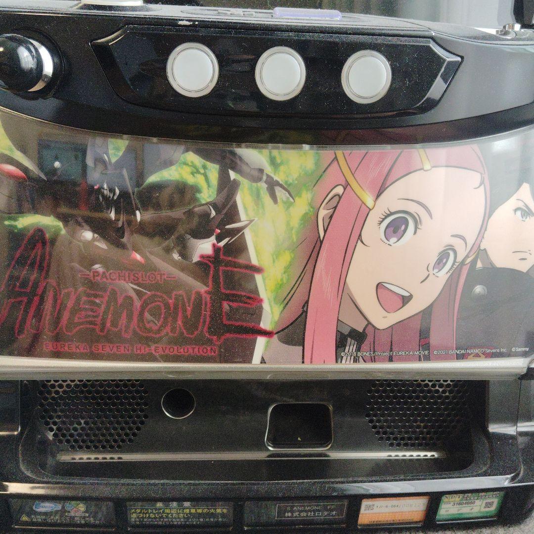 ☆こむぎ☆引取可 アネモネ ANEMONE メダル不要機 パチスロ