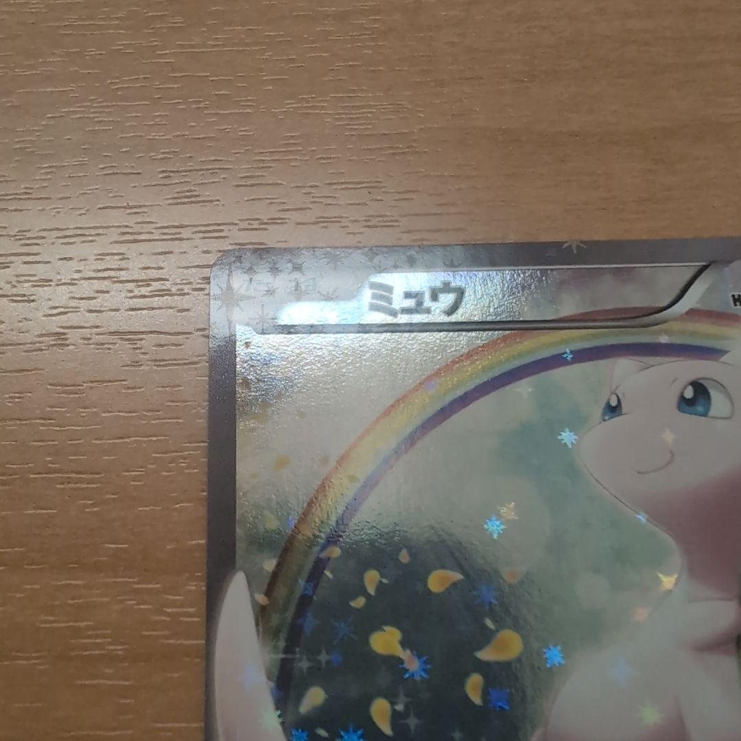 美品　最安値　ミュウ CP5 幻·伝説ドリームキラコレクション 017/036