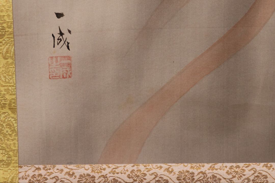 【真作】日本画 福山一成 昇り龍 絹本 掛軸 彩色 清光会所属 MB117