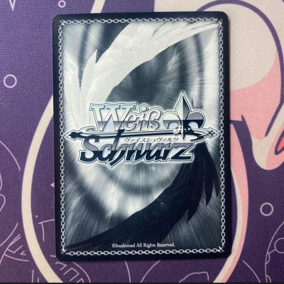 【ヴァイスシュヴァルツ】杜野凛世の印象派 杜野凛世　SSP アイマス