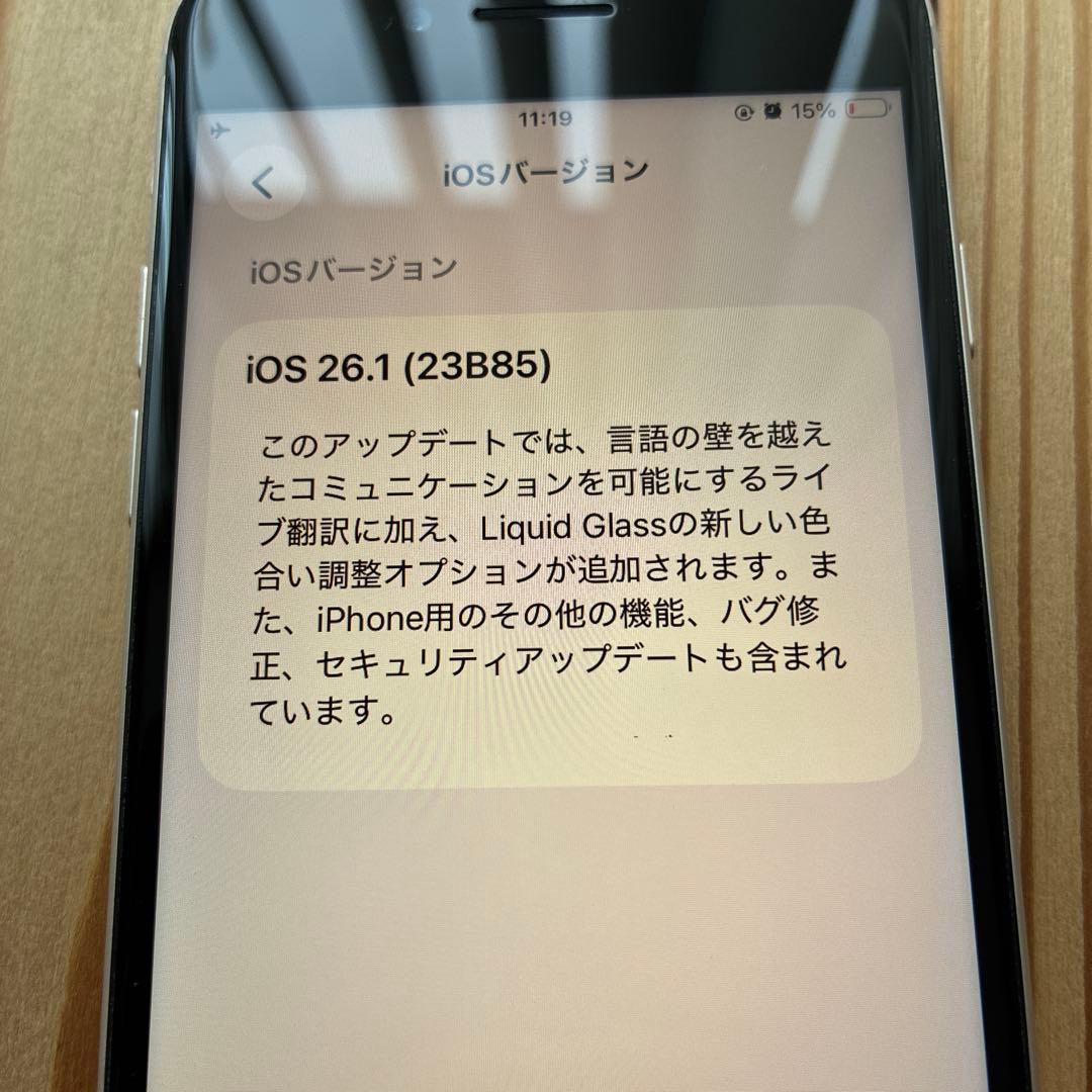【美品】純正バッテリー iPhone SE3 ホワイト128 GB 本体