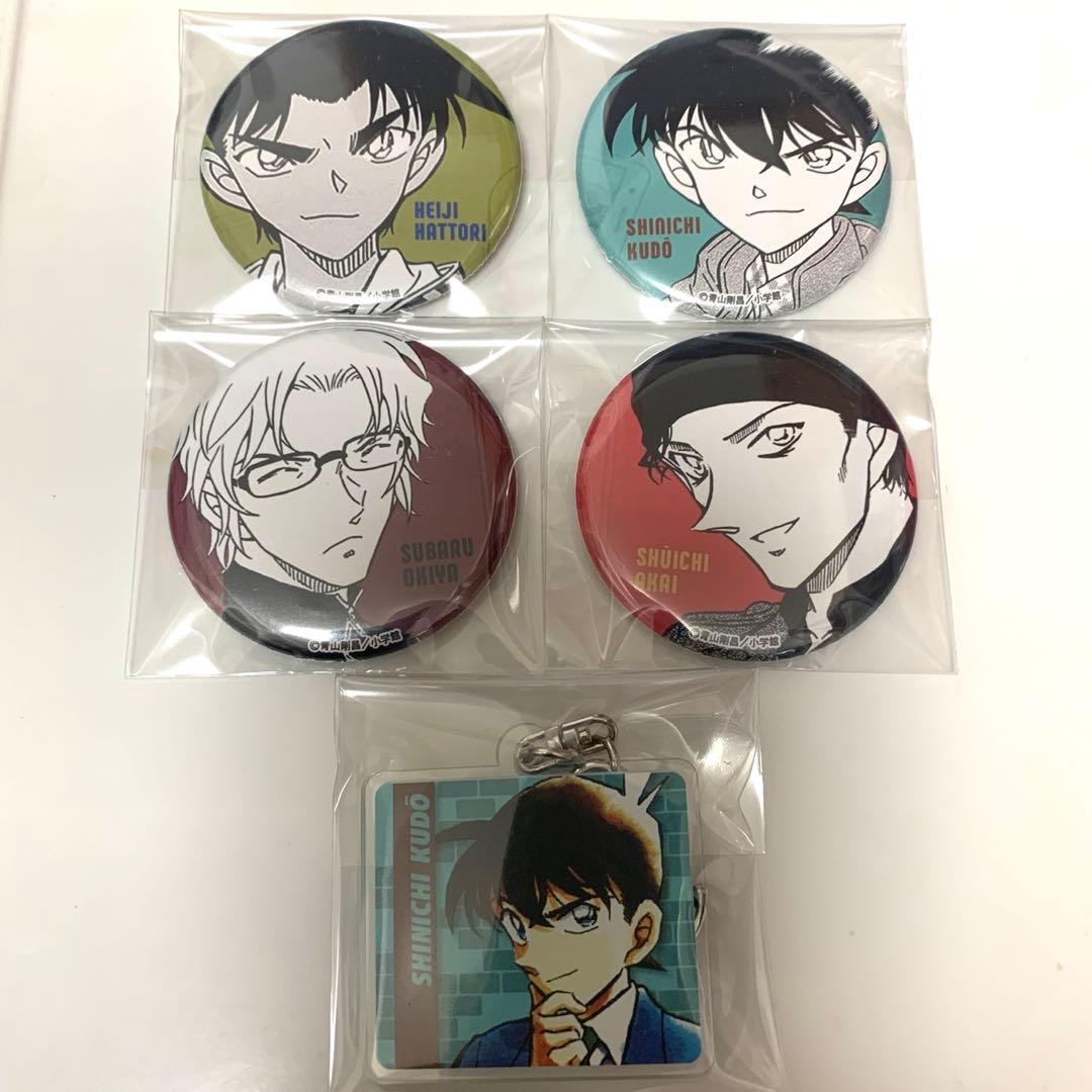 名探偵コナン　アプリ　限定　キーホルダー　缶バッジ　新一、平次、昴、赤井秀一