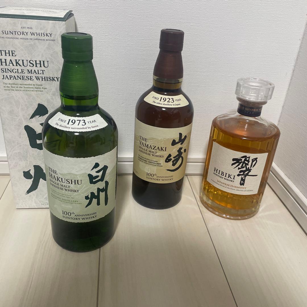 山崎・白州・響 700ml 3本セット