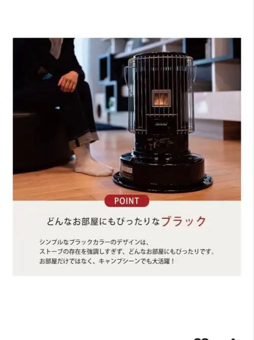 トヨトミ KS-67H ブラック 石油ストーブ
