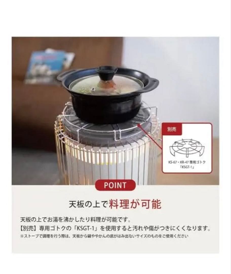 トヨトミ KS-67H ブラック 石油ストーブ