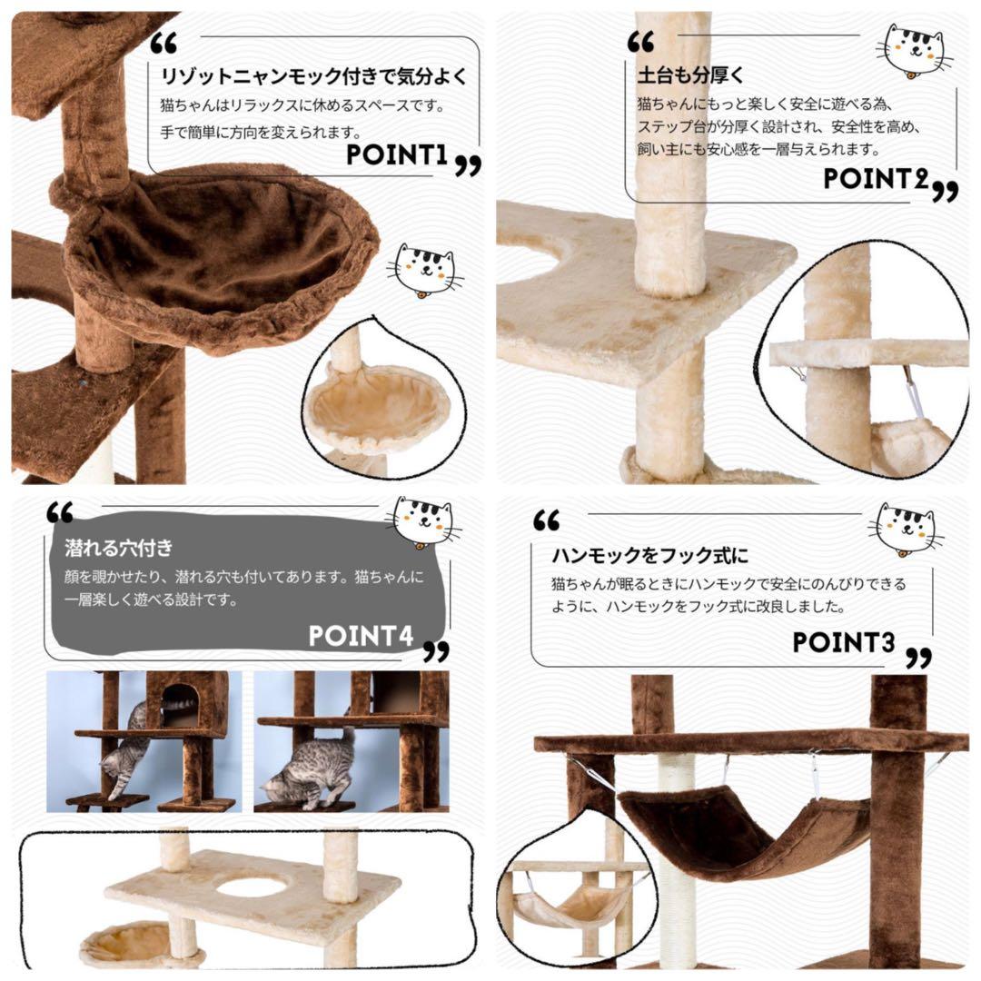キャットタワー　突っ張り　グレー　突っ張りタイプ　猫用品　据え置き　ネコタワー
