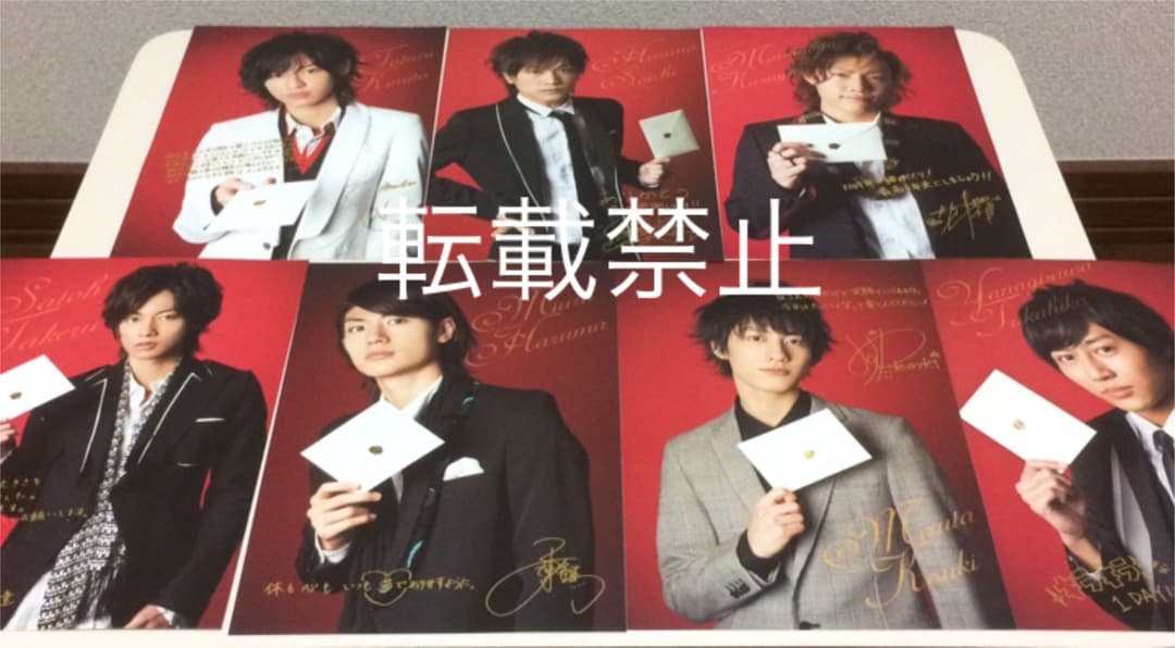 アミューズ ハンサムライブ 2009 入場者特典 お土産 カード 抜け無し封筒付