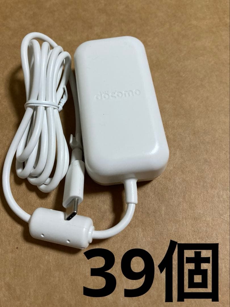 docomo 純正 ACアダプタ07 Type−C 充電器 39個