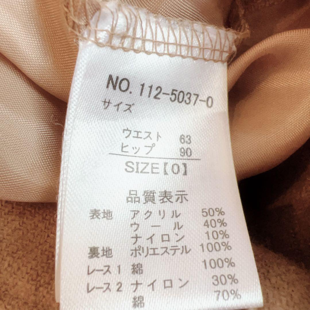 LIZ LISA ブラウン キュロットスカート 姫系