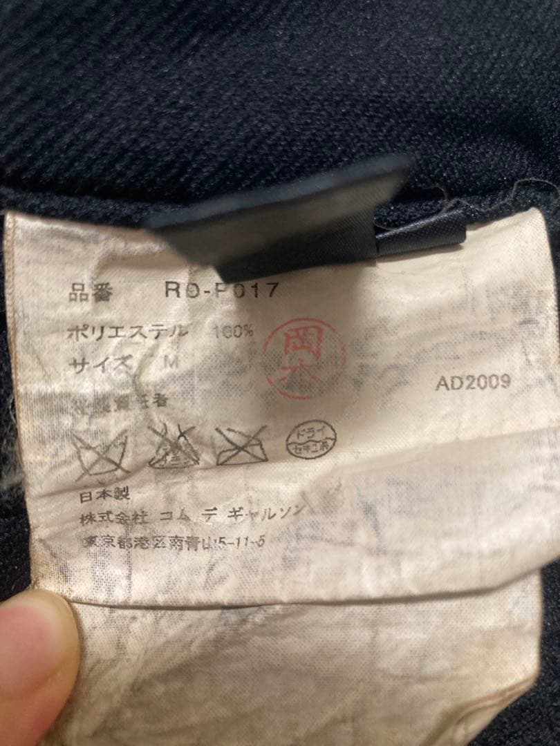 コムデギャルソンコムデギャルソン　黒 レディースサルエルパンツ コムコム　M