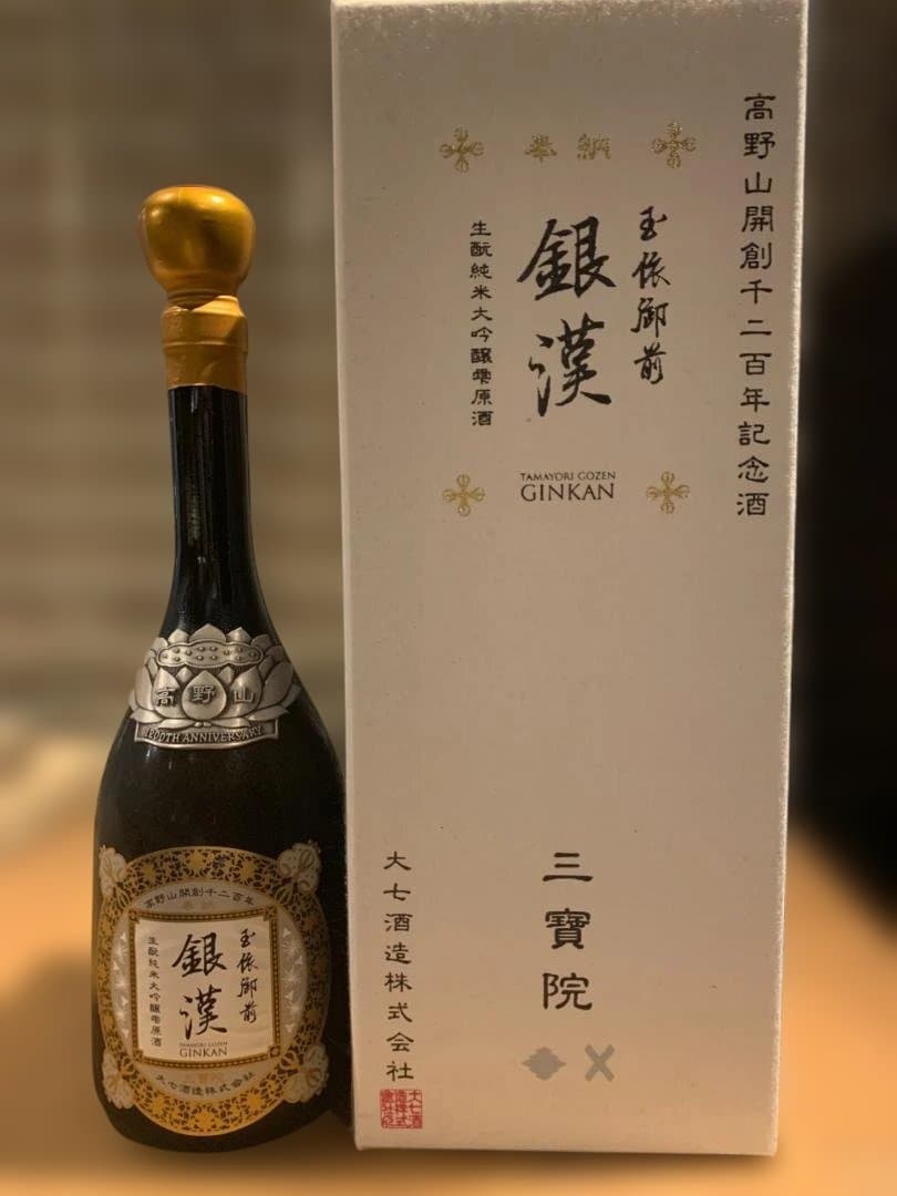 大七　銀漢　玉寄御前　 日本酒 720ml 2010年製