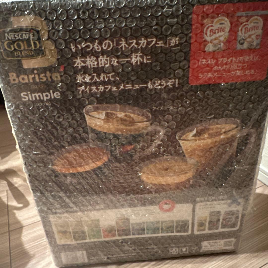 【新品未使用未開封】ネスカフェ　バリスタシンプル