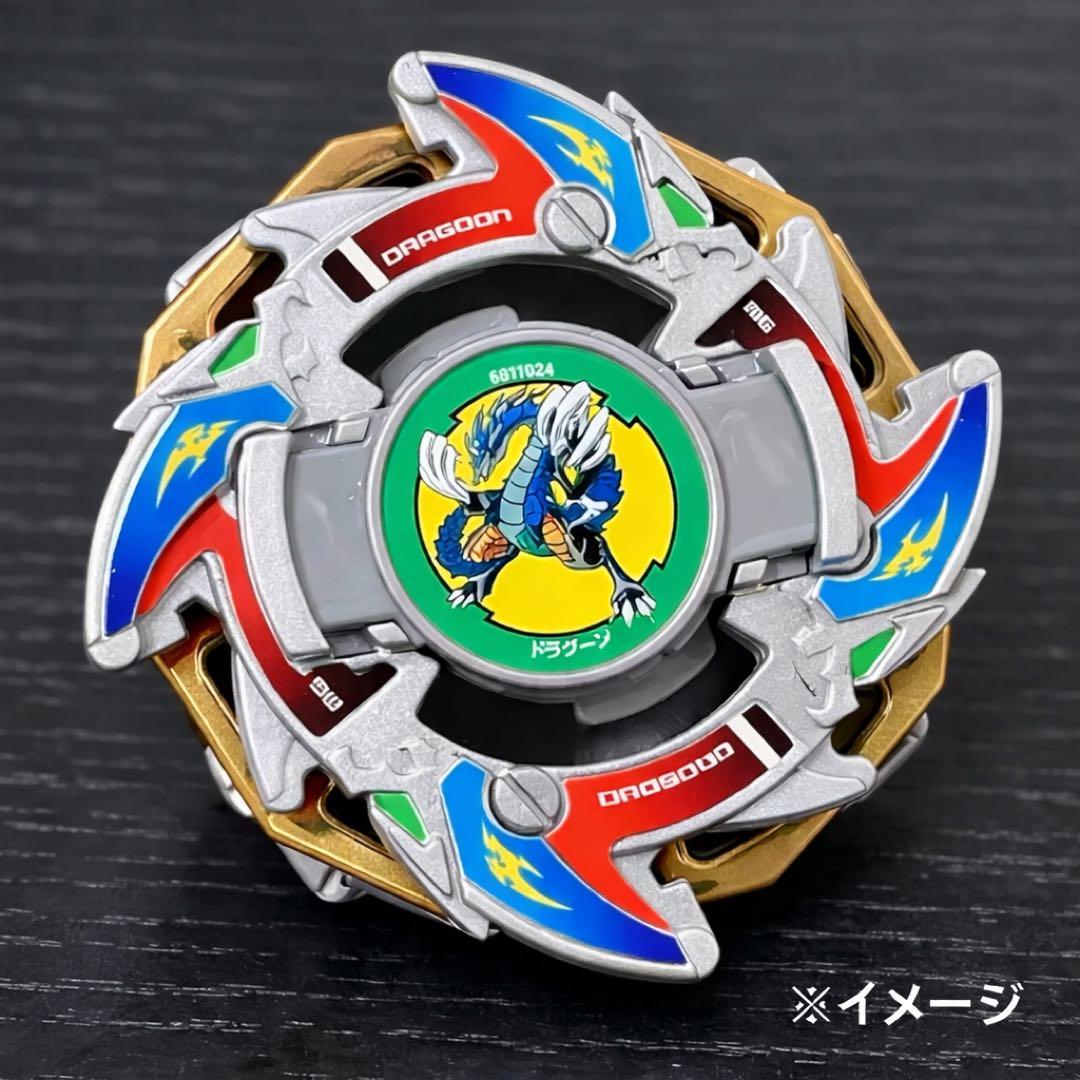 ドラグーンV シルバーメタルバージョン コロコロコミック限定　希少