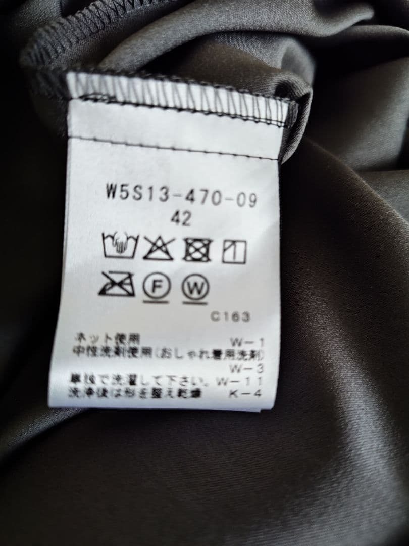 ピザ様 新品 TO BE CHIC 2024 レース刺繍スカート